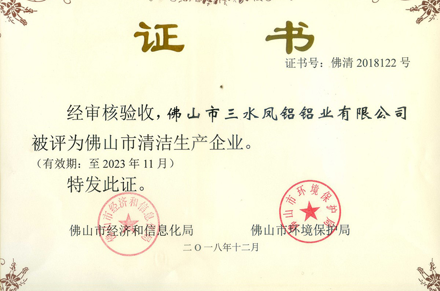 Certificate of Cleaner Production Enterprise Certificate of Cleaner Production Enterprise