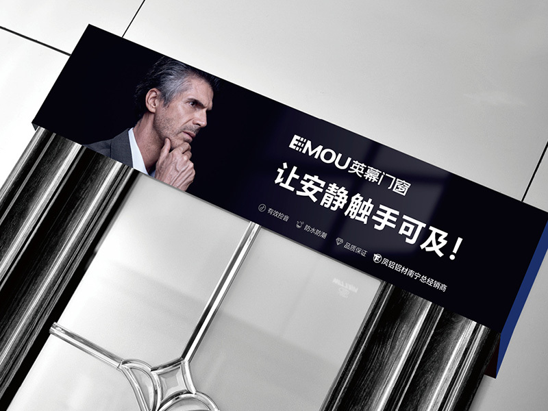 Yingmu Doors and Windows