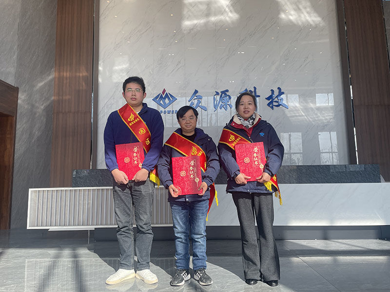 员工风采