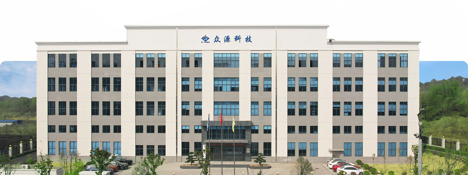 湖南众源科技有限公司 湖南众源科技有限公司