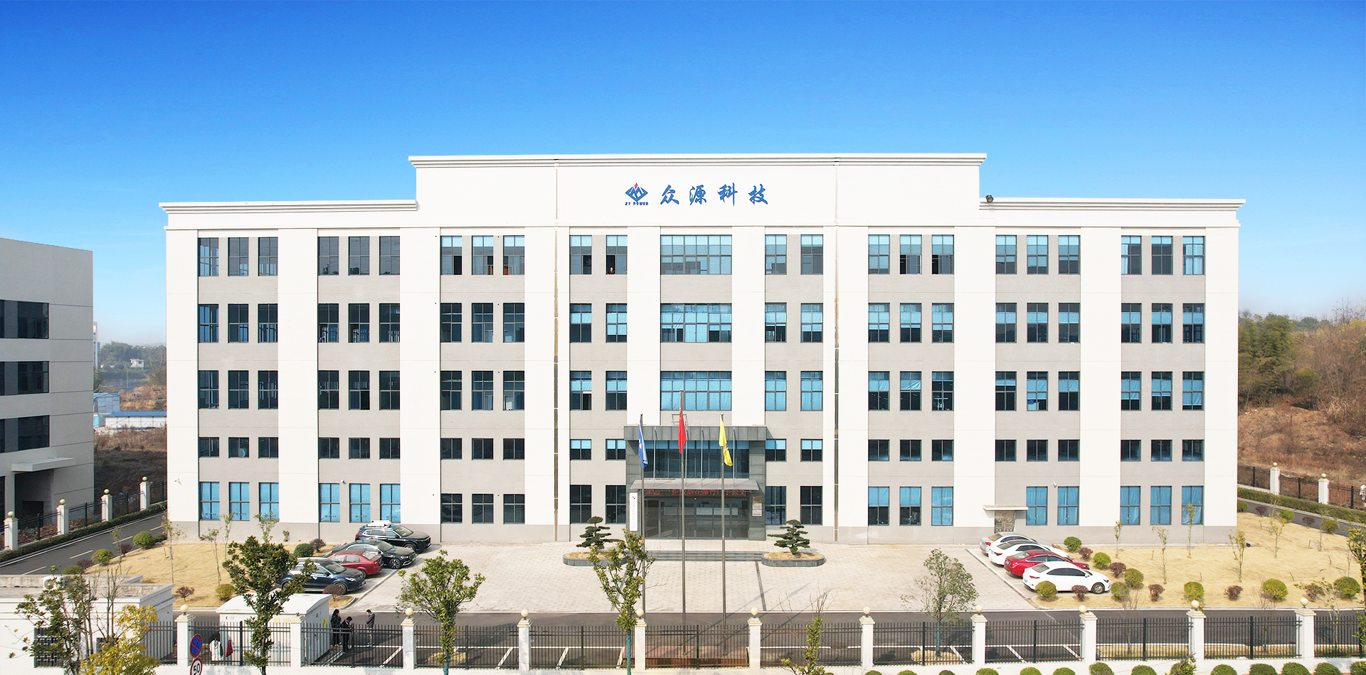 湖南众源科技有限公司