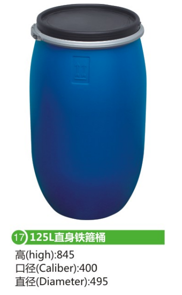 125L直身铁箍桶
