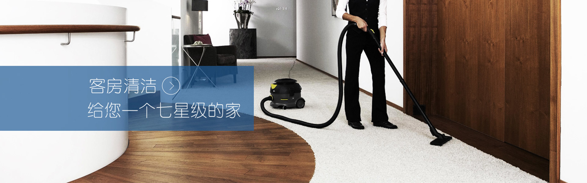 中山科宁特清洁用品有限公司