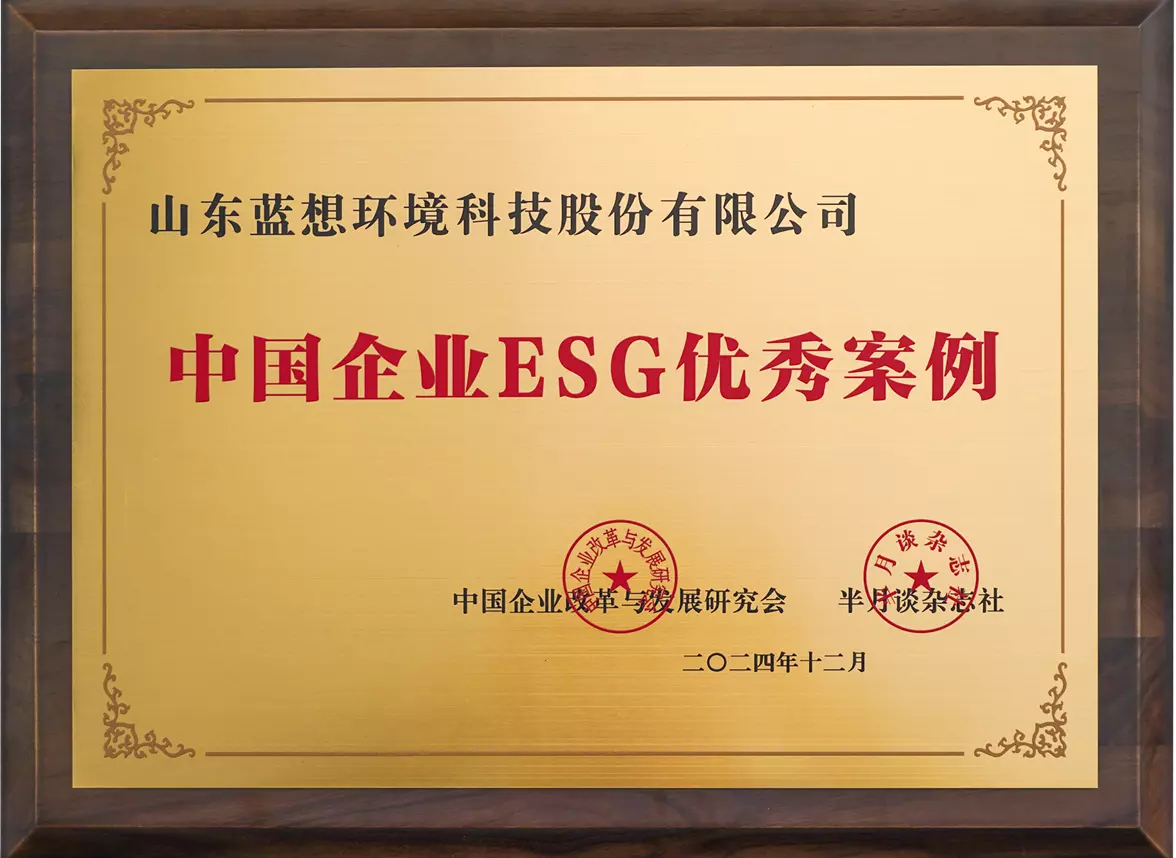 Lanxiang ESG Lanxiang ESG