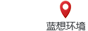 戰(zhàn)略合作伙伴 戰(zhàn)略合作伙伴