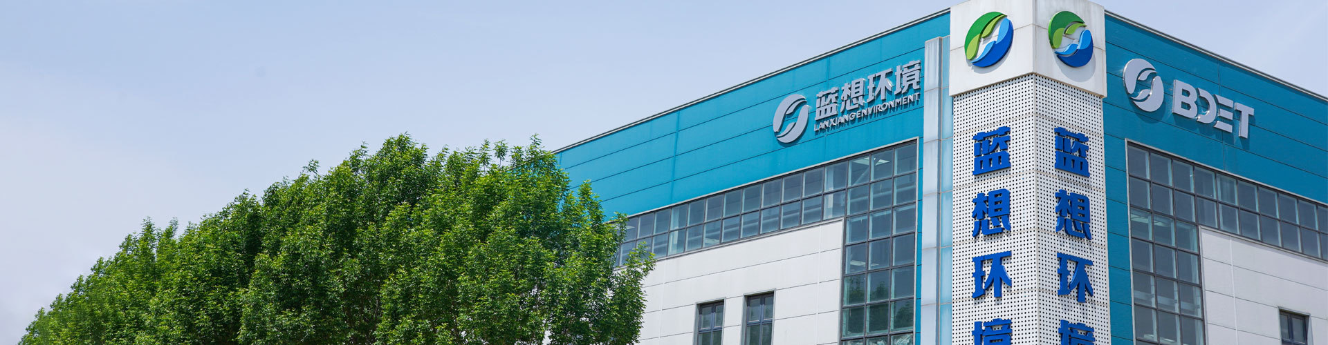 About Lanxiang
