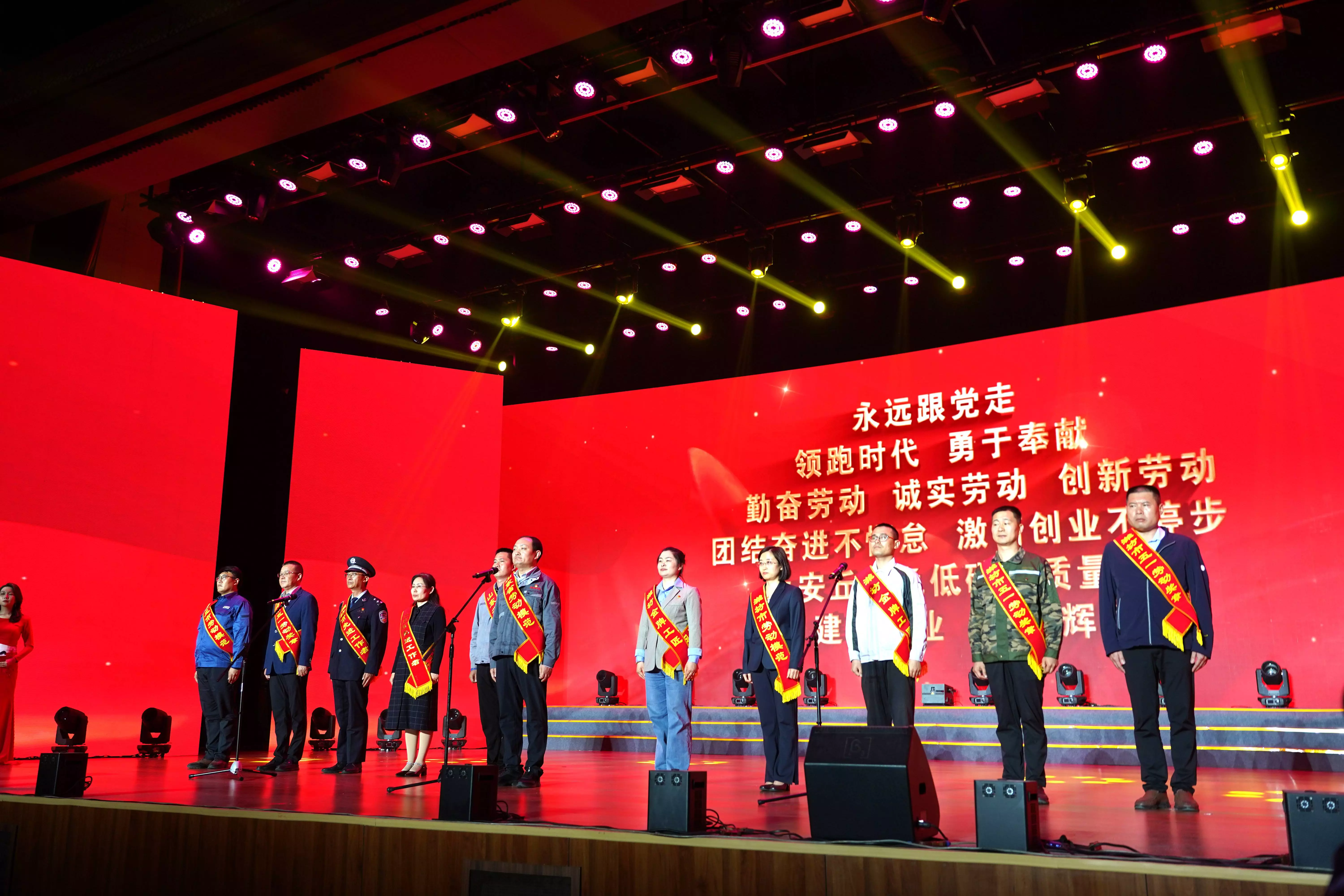 山東省勞動模范、藍(lán)想環(huán)境董事長徐清華參加安丘市慶祝五一勞動節(jié)文藝晚會