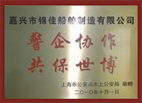 榮譽證書
