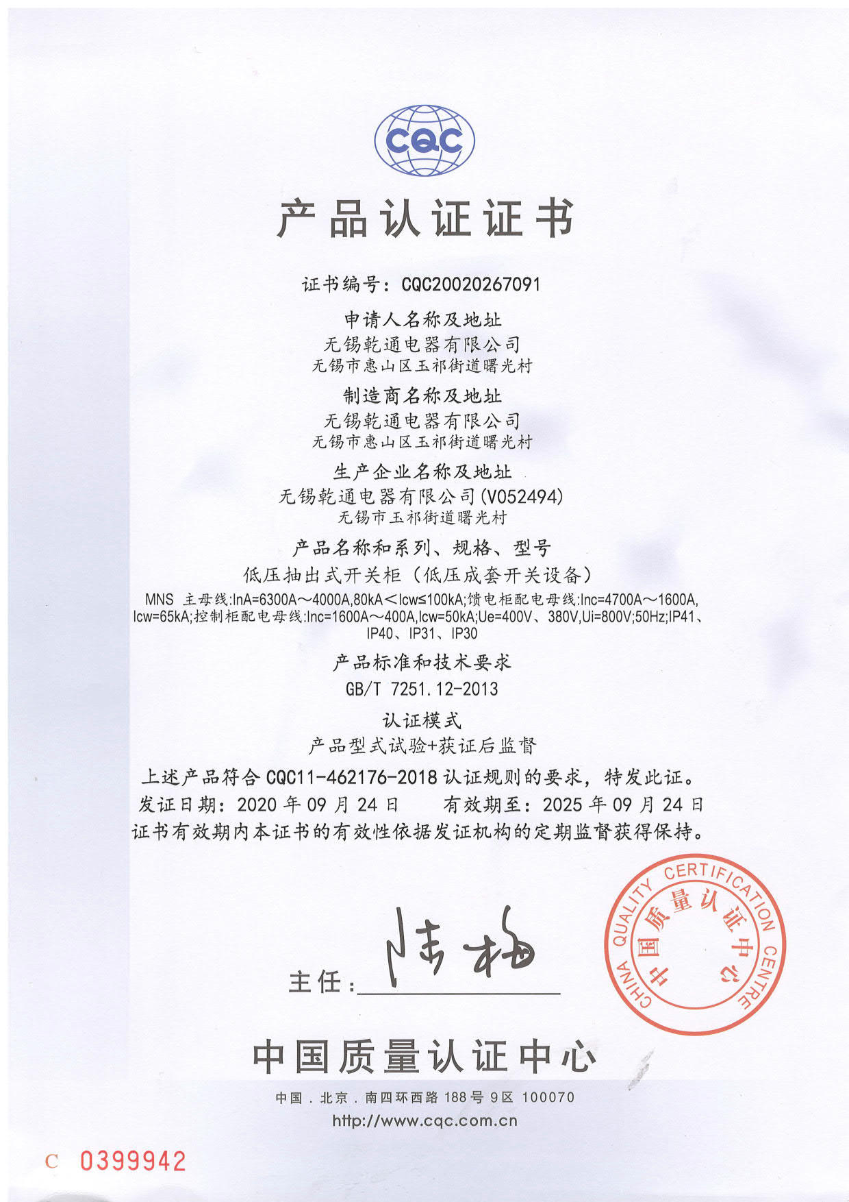 圖片名稱