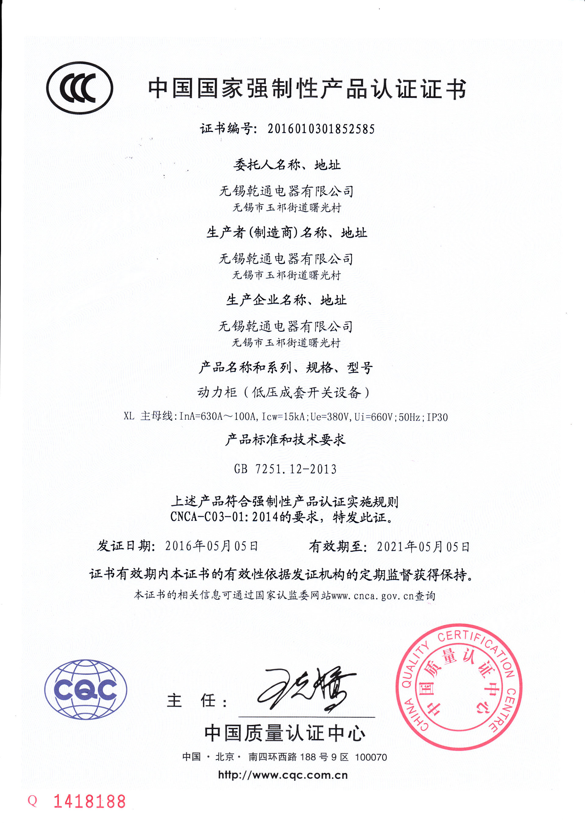 圖片名稱