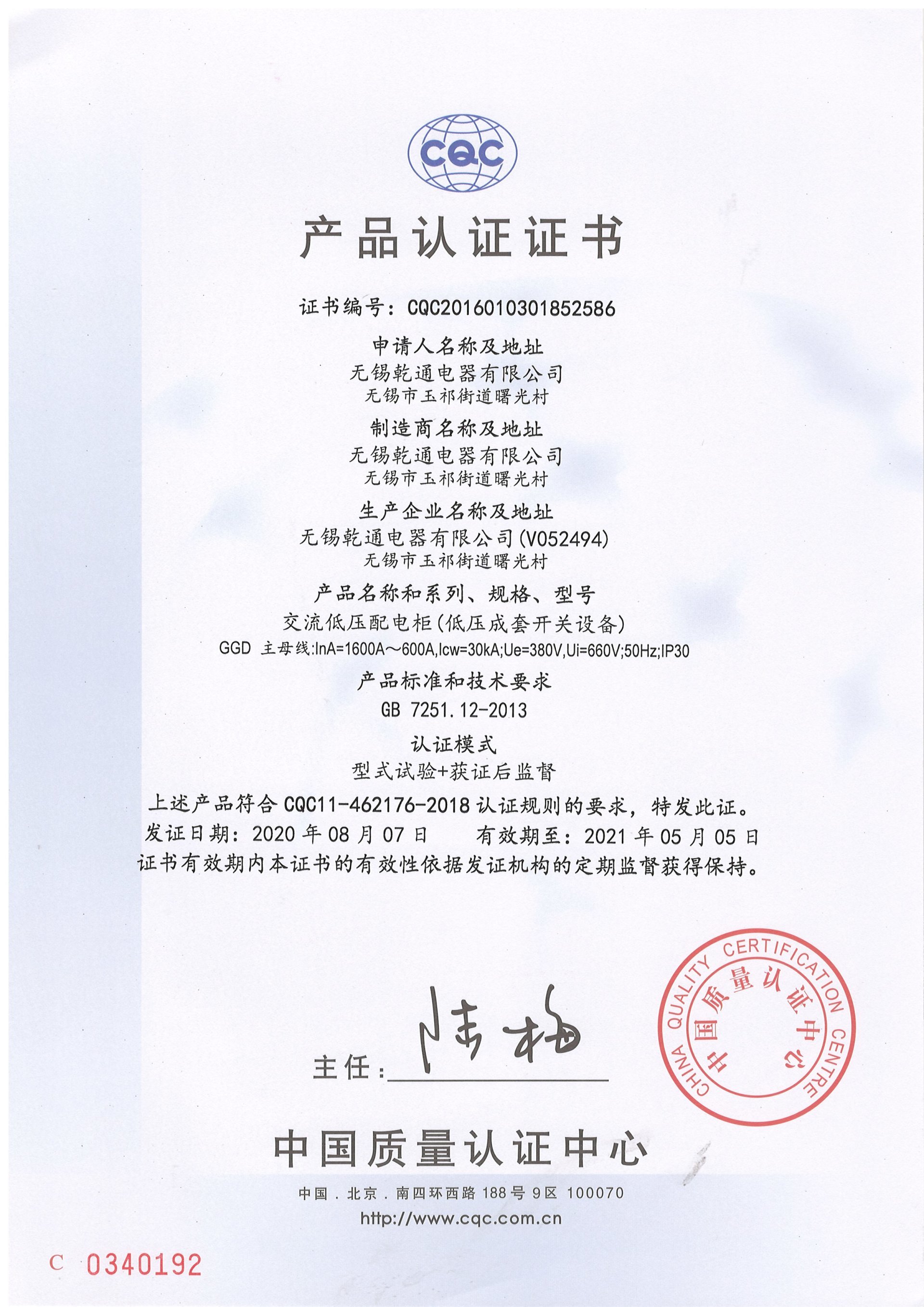 圖片名稱