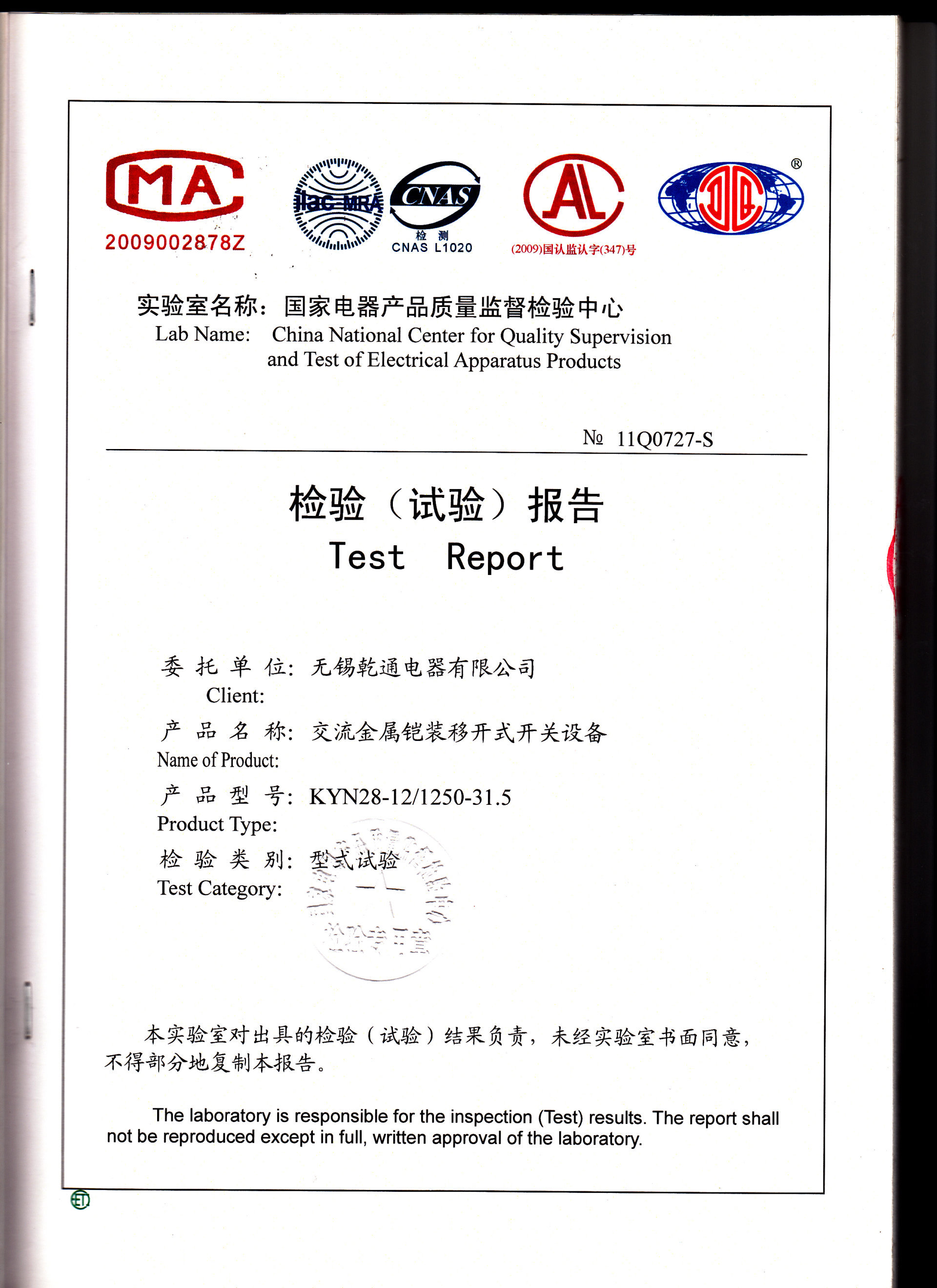 圖片名稱