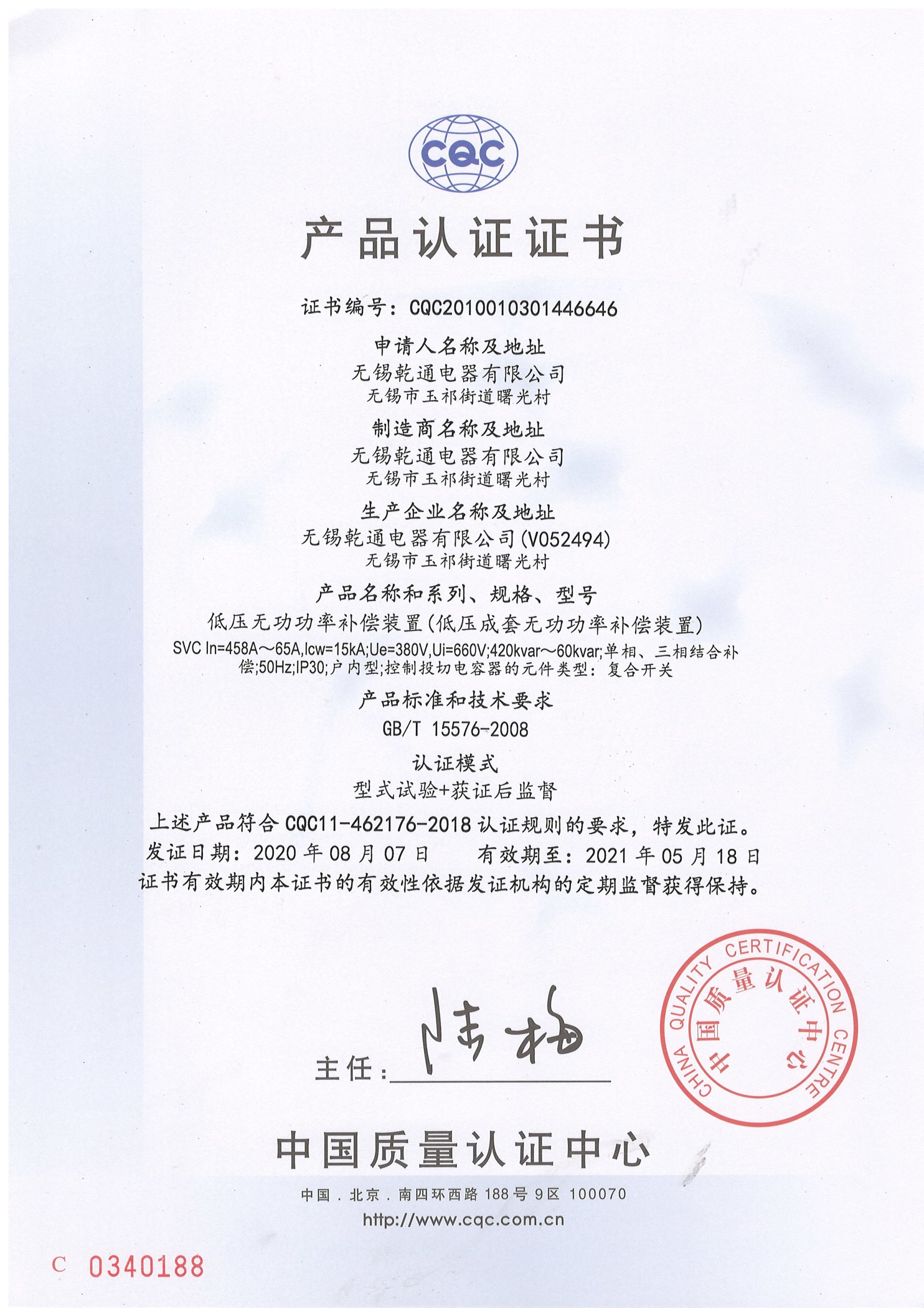 圖片名稱