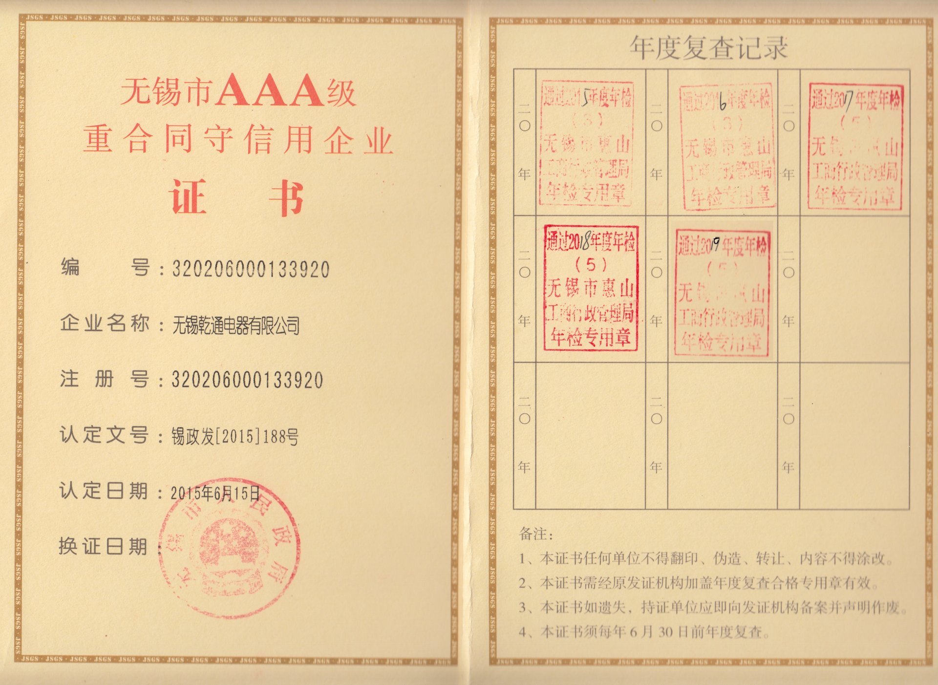 圖片名稱