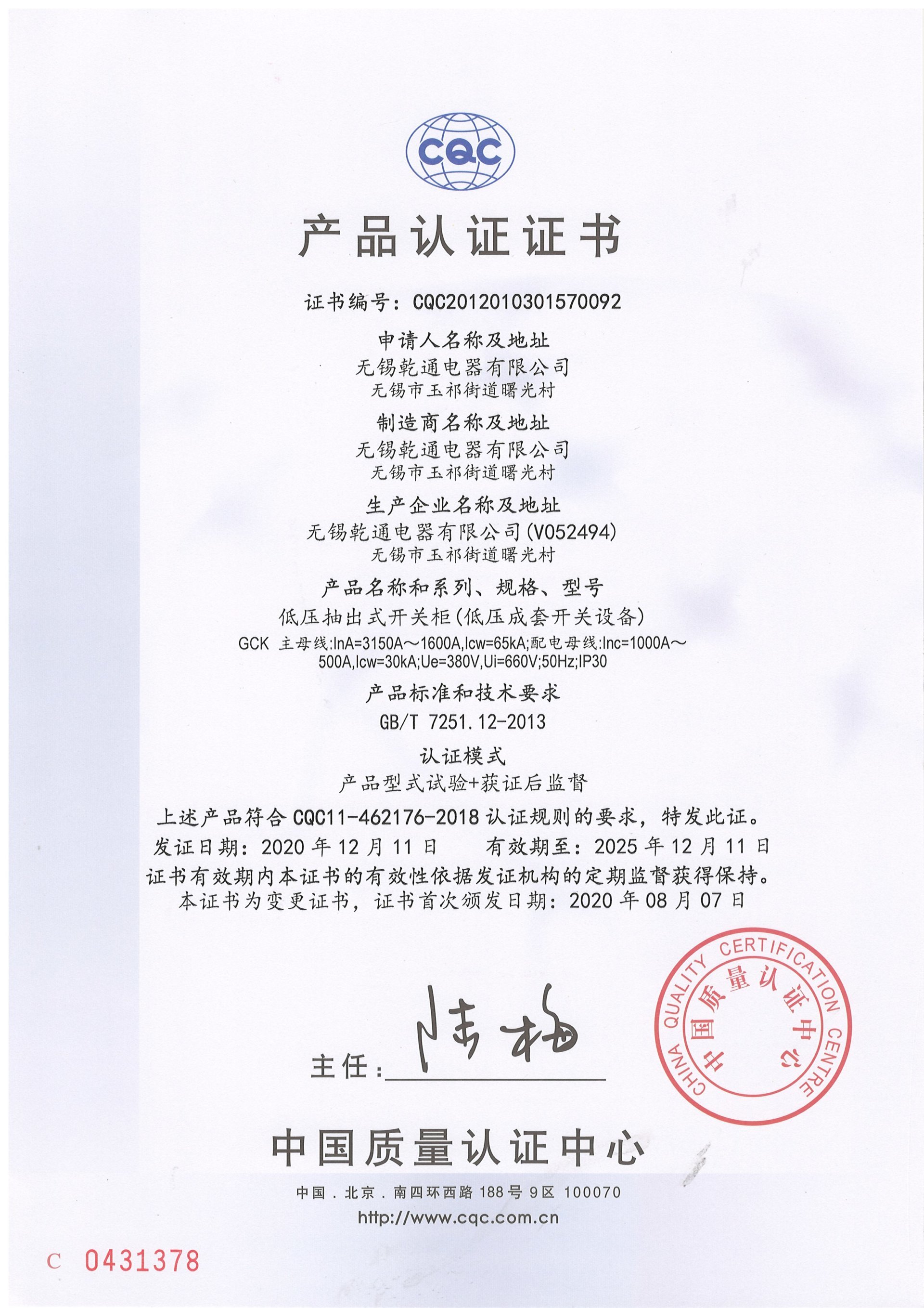 圖片名稱