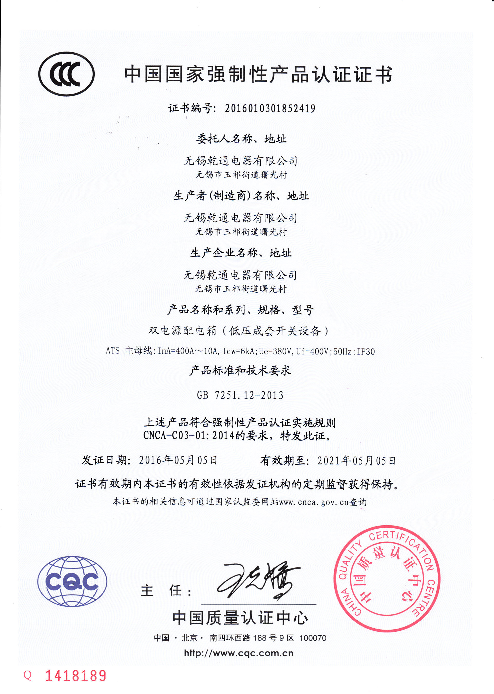 圖片名稱