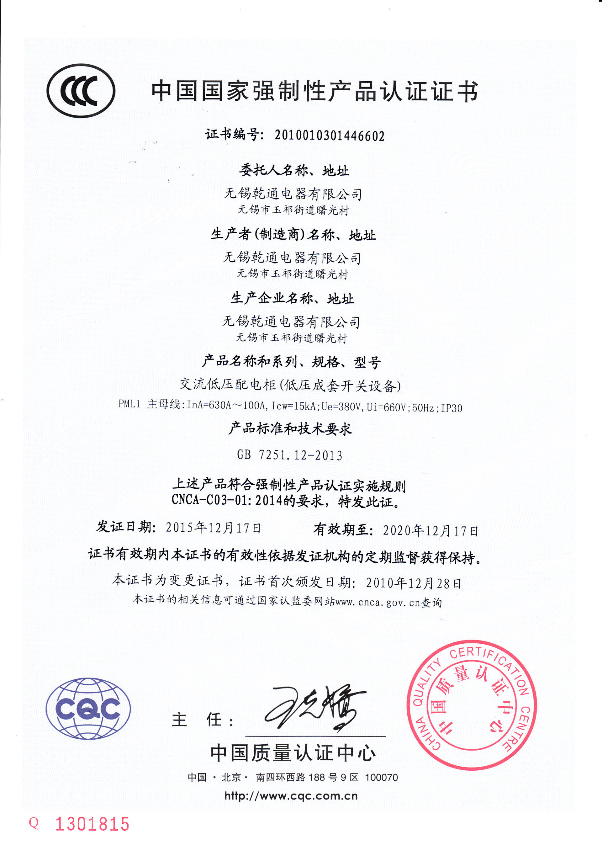 圖片名稱