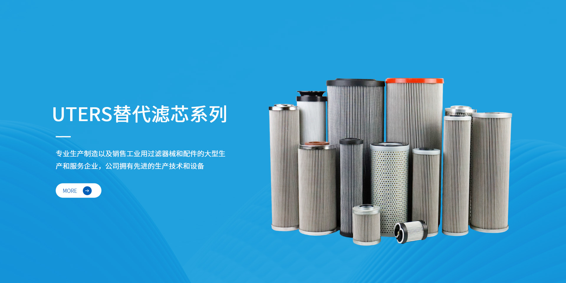 河南优特斯工业科技有限公司