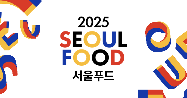 Korea Seoul Food  2025 will be held during Jun 10-13,2025 at Seoul Kintex International Exhibition Centre .