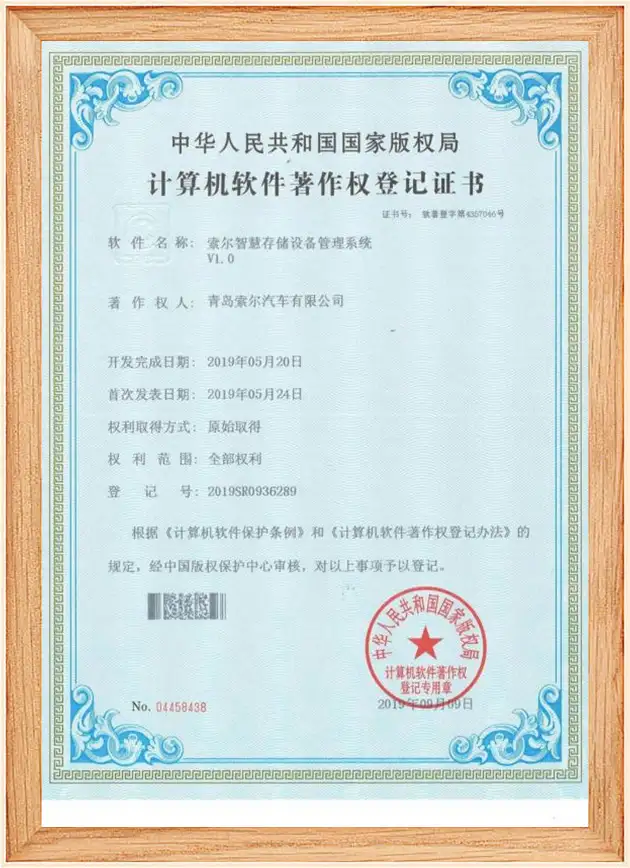 Patent Patent