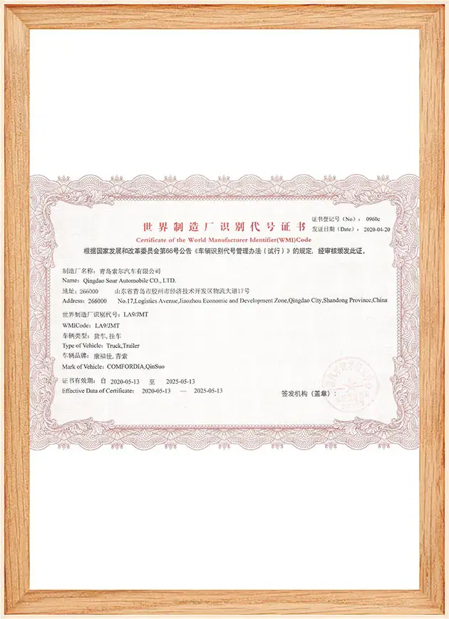 Enterprise Name Code Certificate Enterprise Name Code Certificate