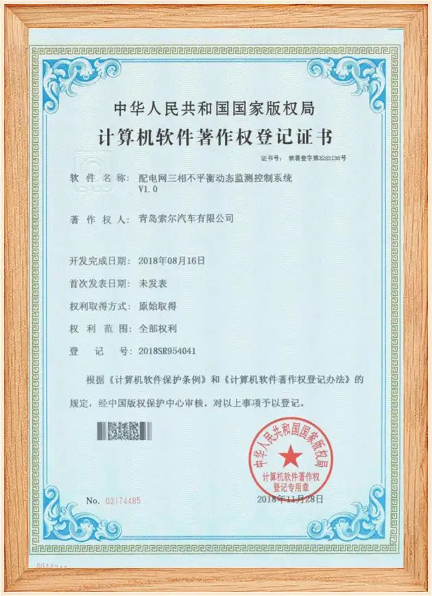 Patent Patent