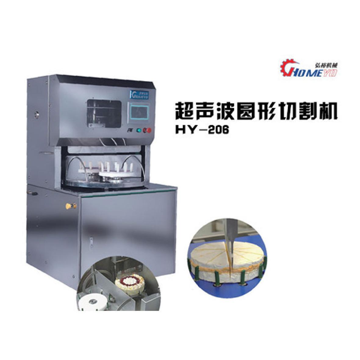 Ultrasonic circular cutting machine