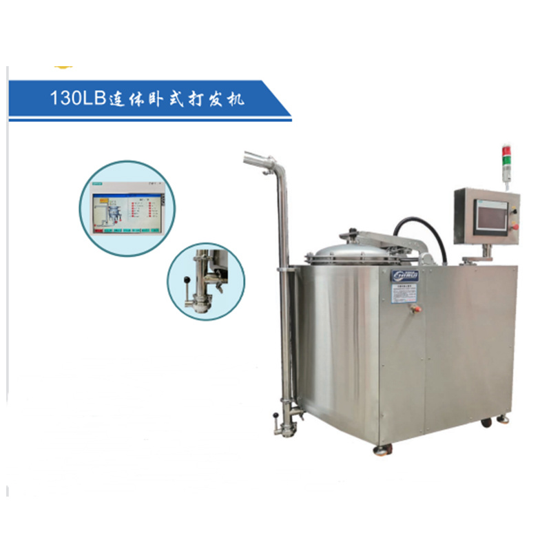 130LB连体卧式打发机