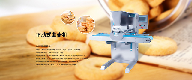 Exploring the Functionality of Round Rainbow Mousse Cake Filling Machines