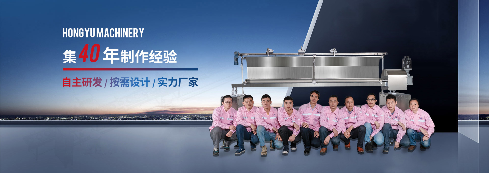 广州浩胜弘裕机械设备有限公司
