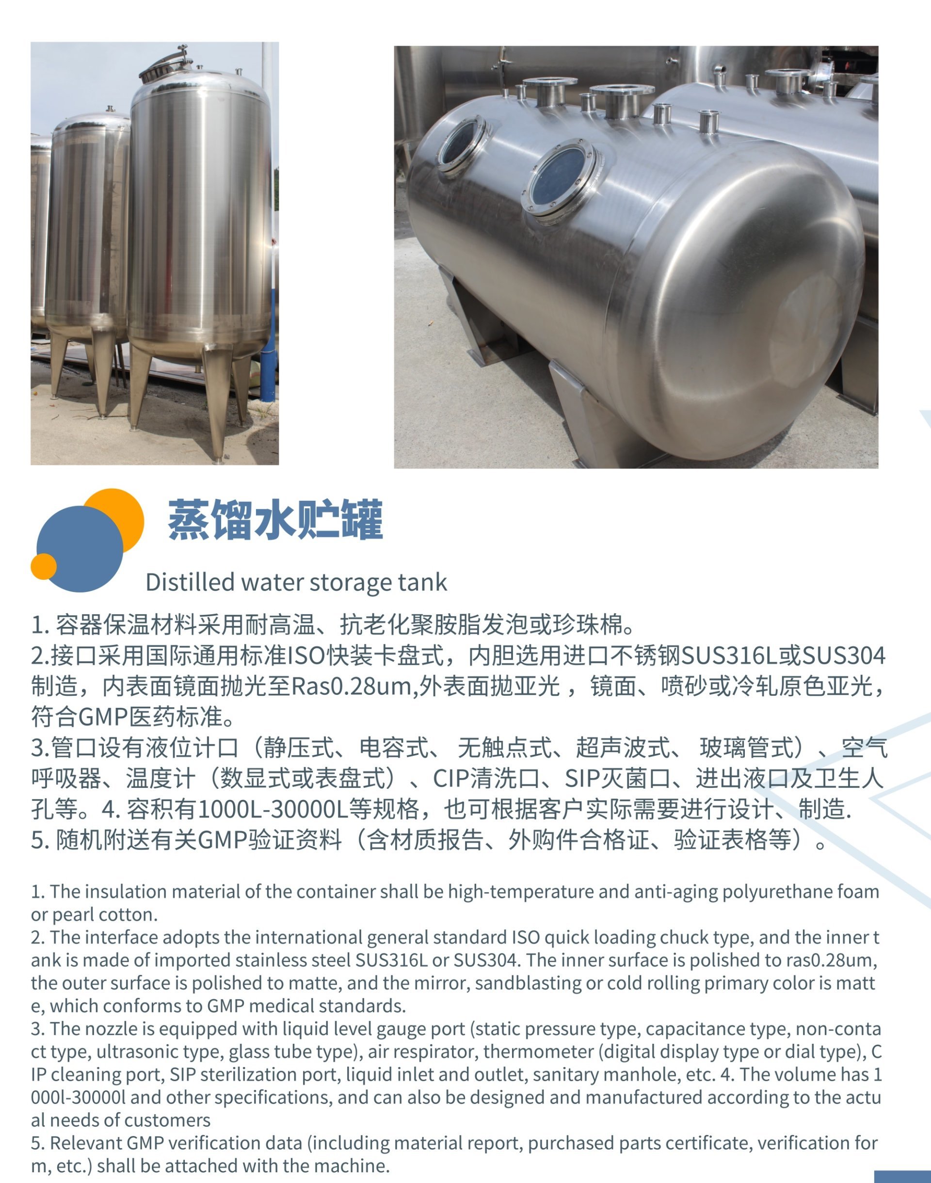 各種移動罐