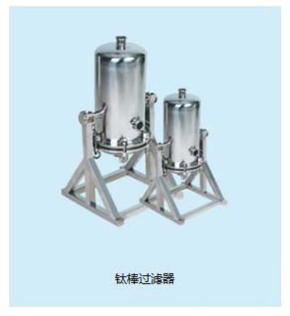 鈦棒過濾器