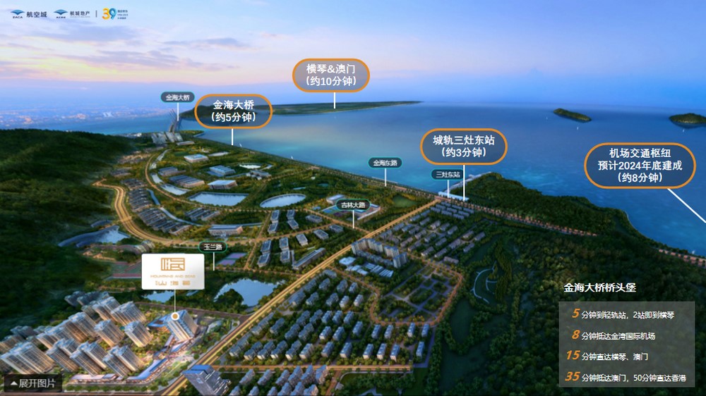 珠海港曜置业有限公司 珠海港曜置业有限公司