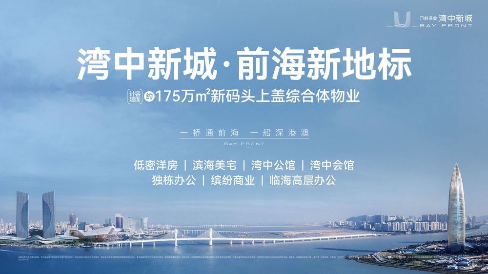 珠海港曜置业有限公司 珠海港曜置业有限公司