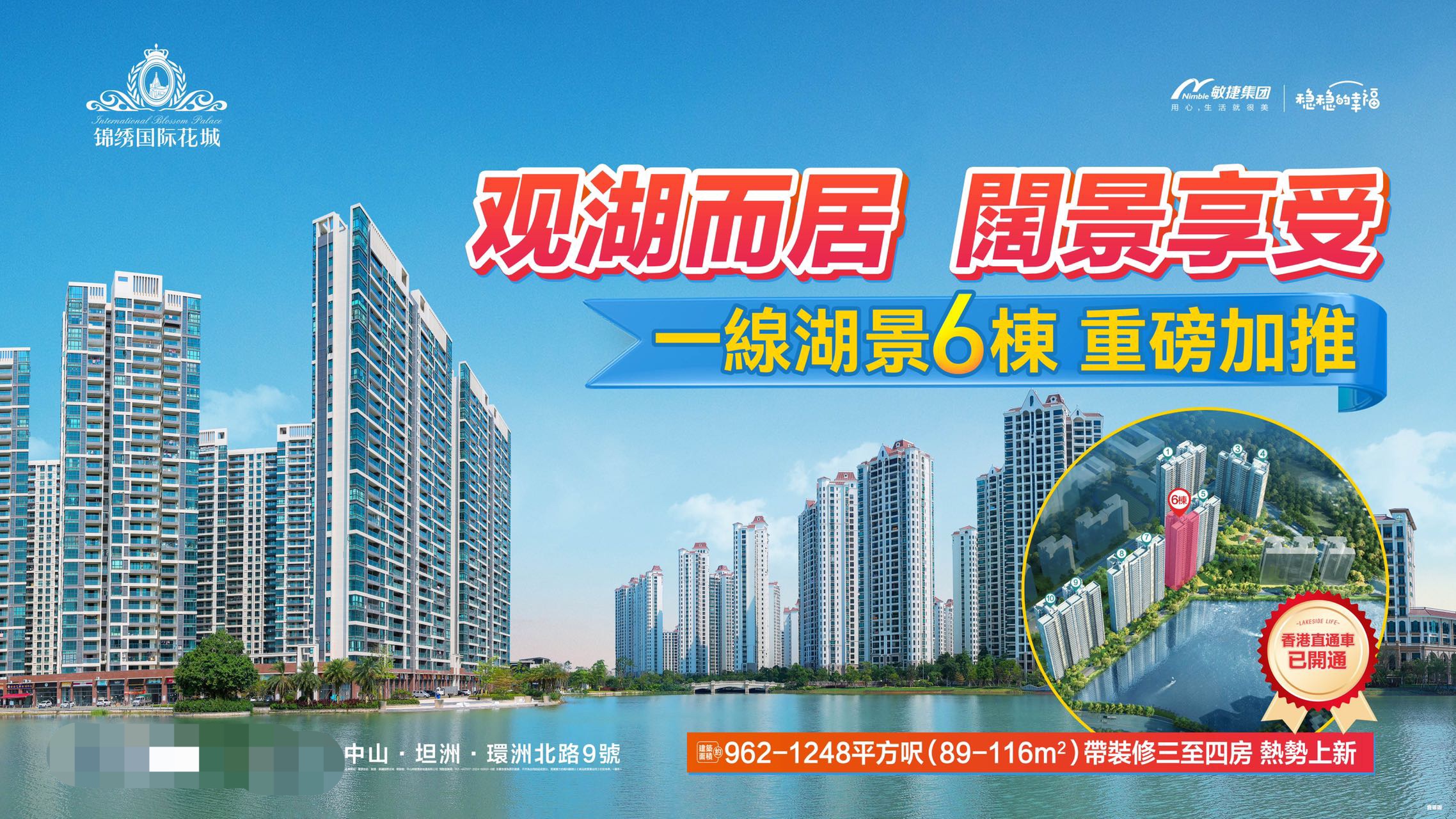 珠海港曜置业有限公司 珠海港曜置业有限公司