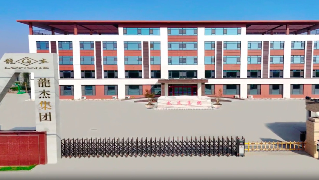 Factory building