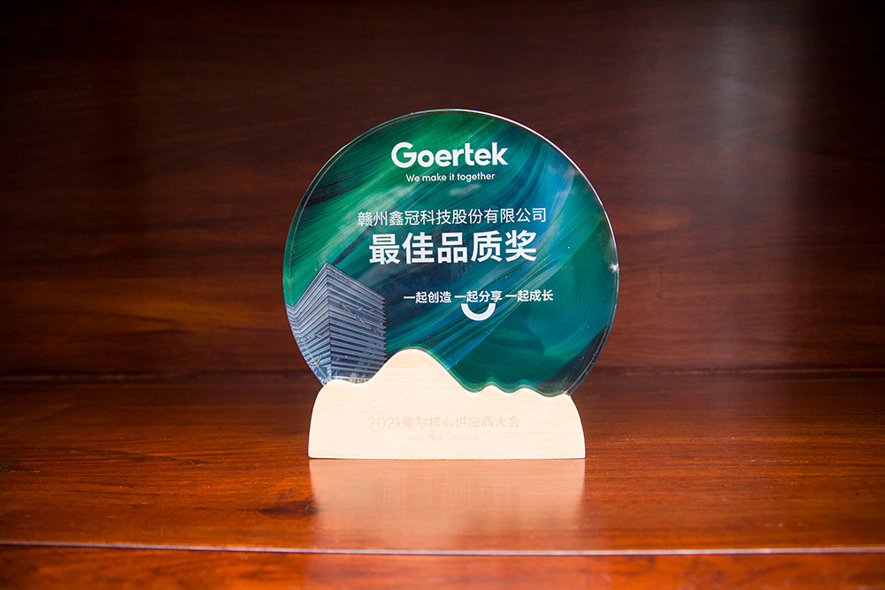 2021 Gore Shares Best Quality Award