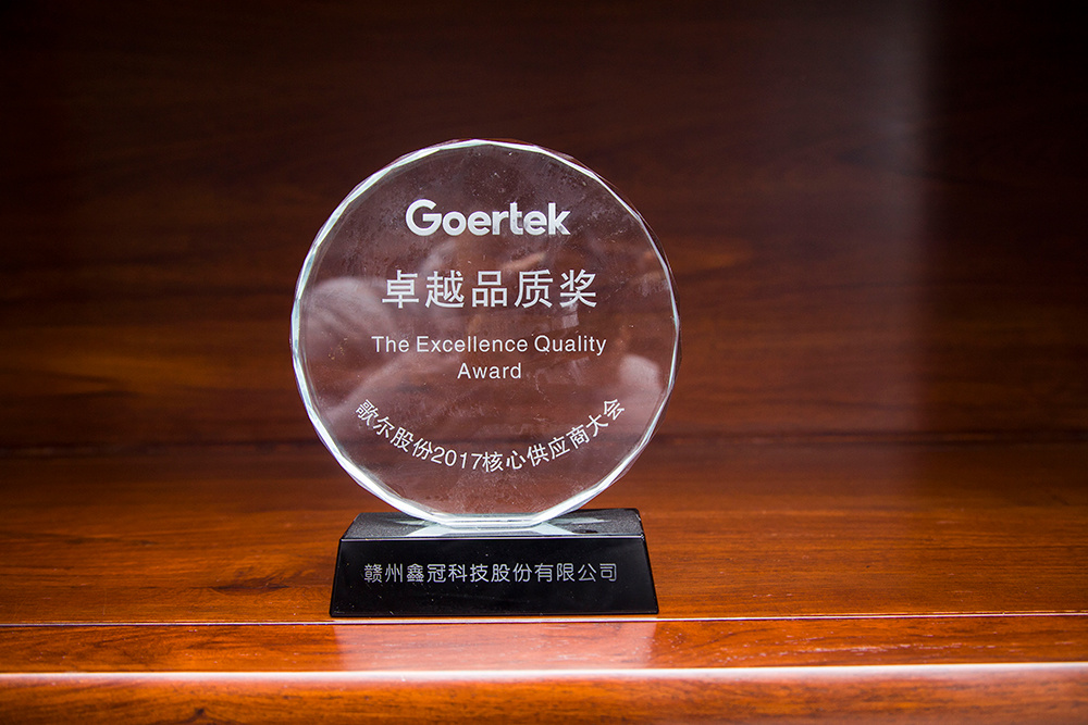 2017 Gore Shares Excellence Quality Award