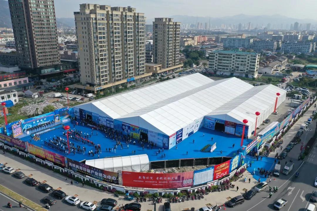 2021第23届海峡两岸（龙港）印刷产业博览会-新型多功能分切机首次亮相展会