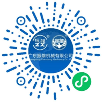 Small program
