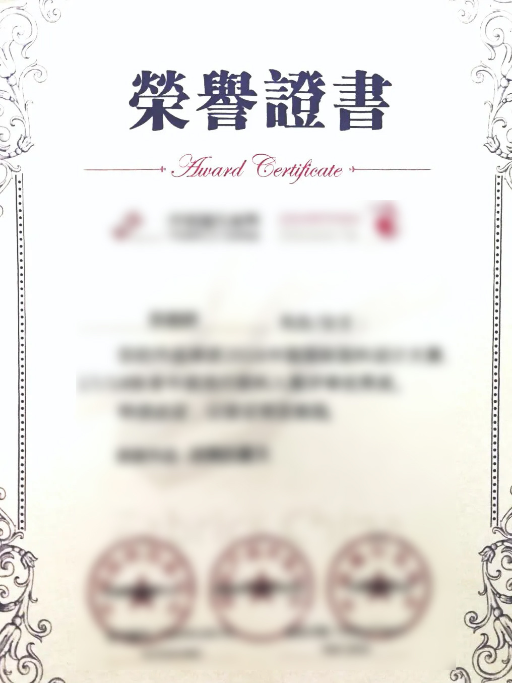 Certificate0 Certificate0