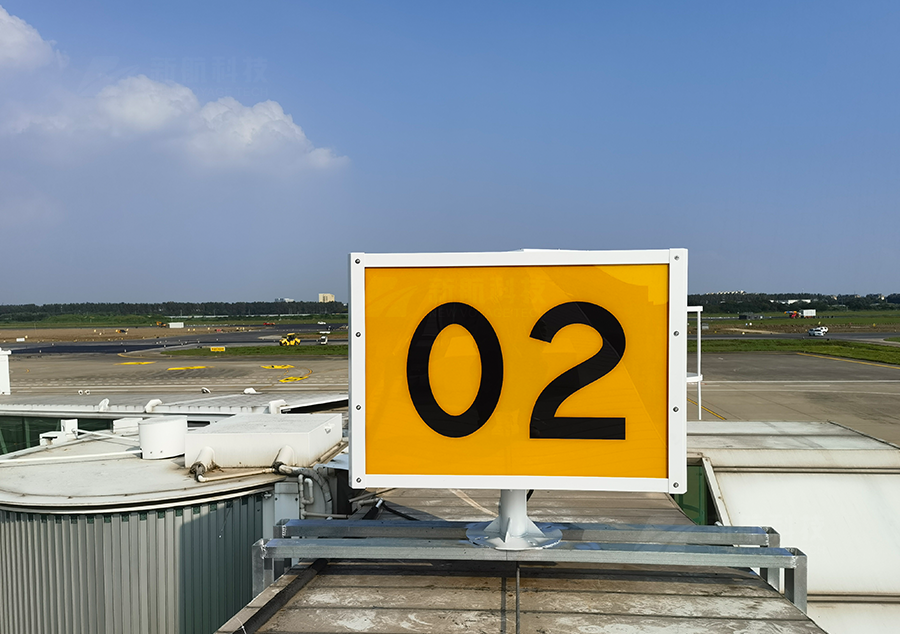 Airfield Guidance Sign