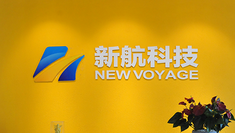 New Voyage Tech Brand Promotional Video New Voyage Tech Brand Promotional Video