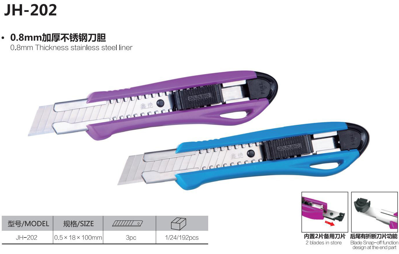 JH-202