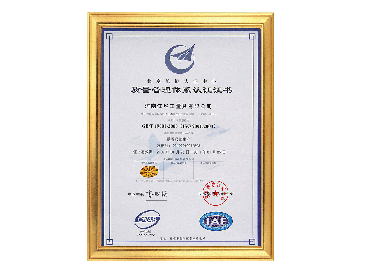 Quality Management