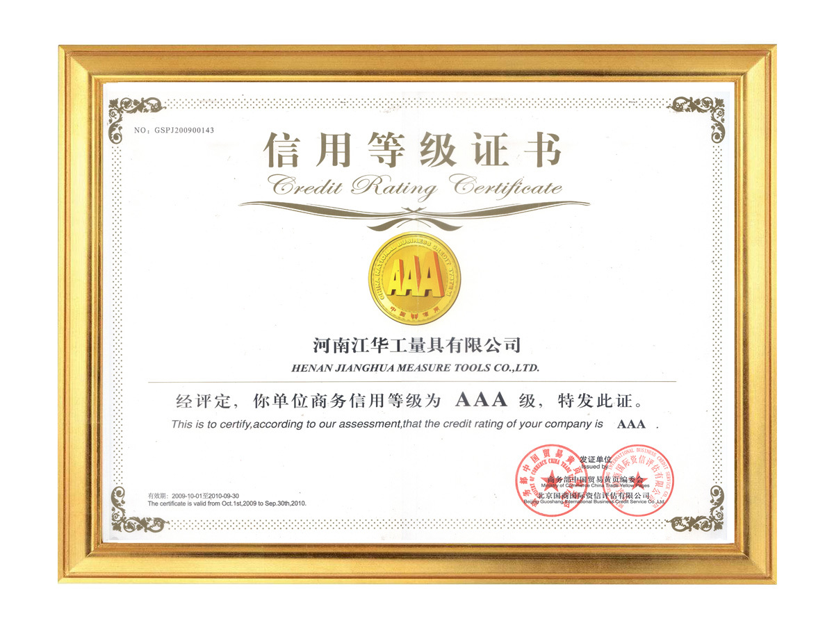Credit Rating Certificate