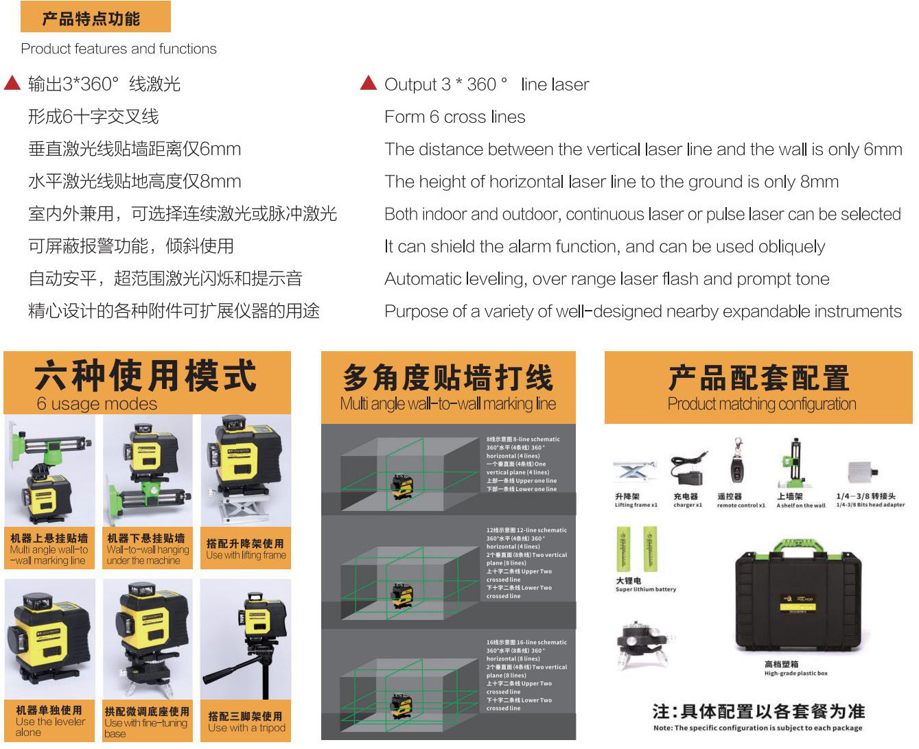 JH-H9-3D/4D