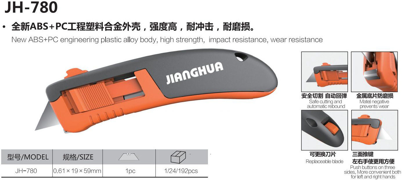 JH-780