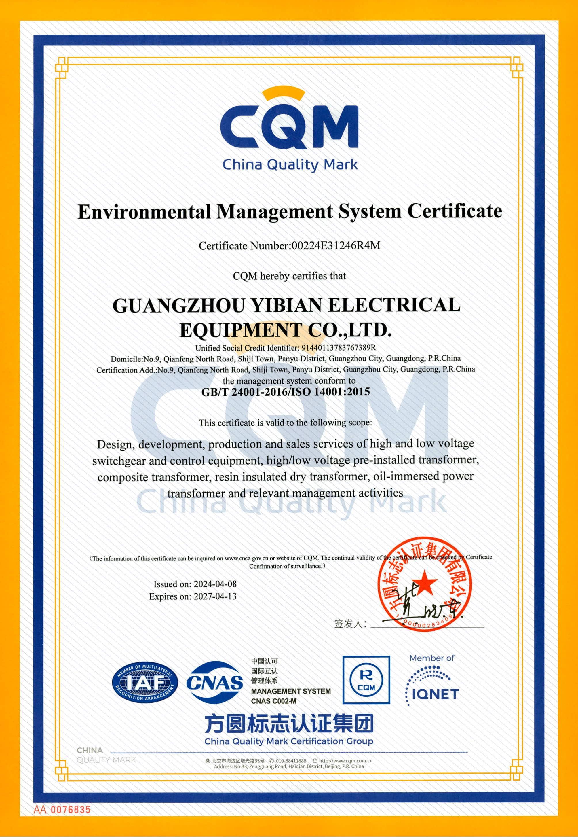 Environmental Management System Certifeate（环境管理体系认证证书）