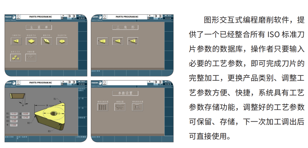 HP350-PLUS 周边磨床_02.png